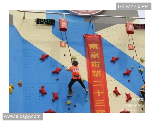 南京攀岩队与广州攀岩队实力对比赛后分析与总结